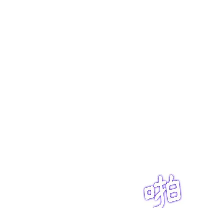 重逢的初恋是继母 - 第9话 - page 141