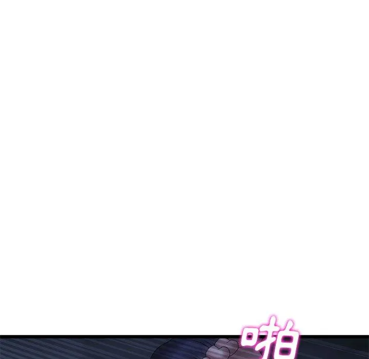 重逢的初恋是继母 - 第9话 - page 154