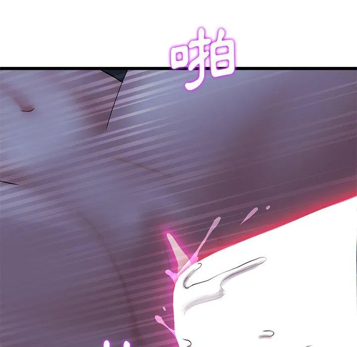 重逢的初恋是继母 - 第9话 - page 158