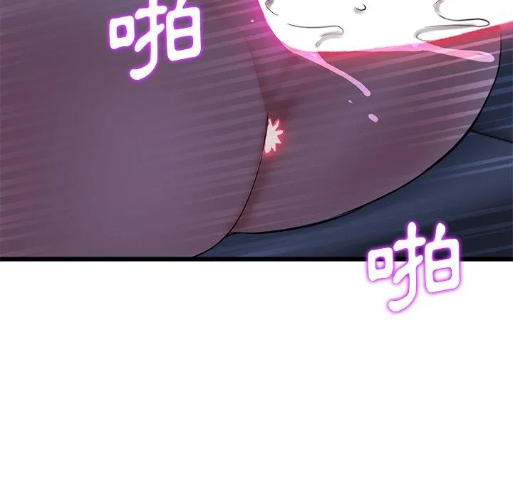 重逢的初恋是继母 - 第9话 - page 159