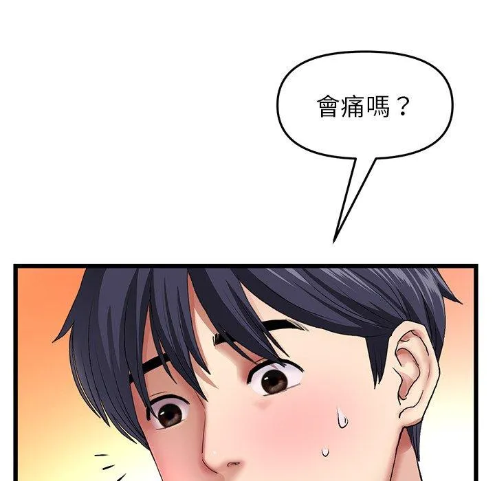 重逢的初恋是继母 - 第18话 - page 113