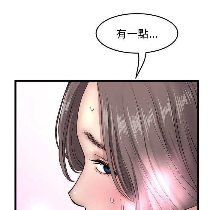 重逢的初恋是继母 - 第18话 - page 116