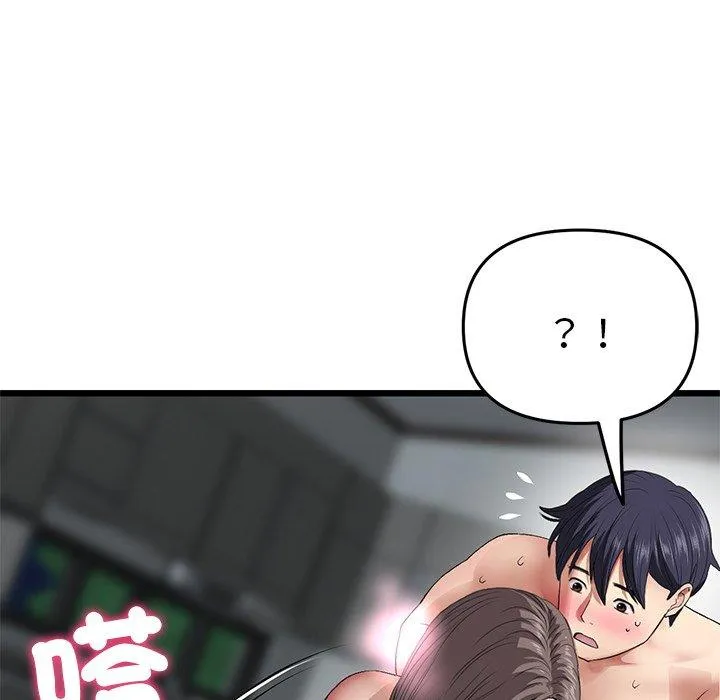重逢的初恋是继母 - 第18话 - page 128