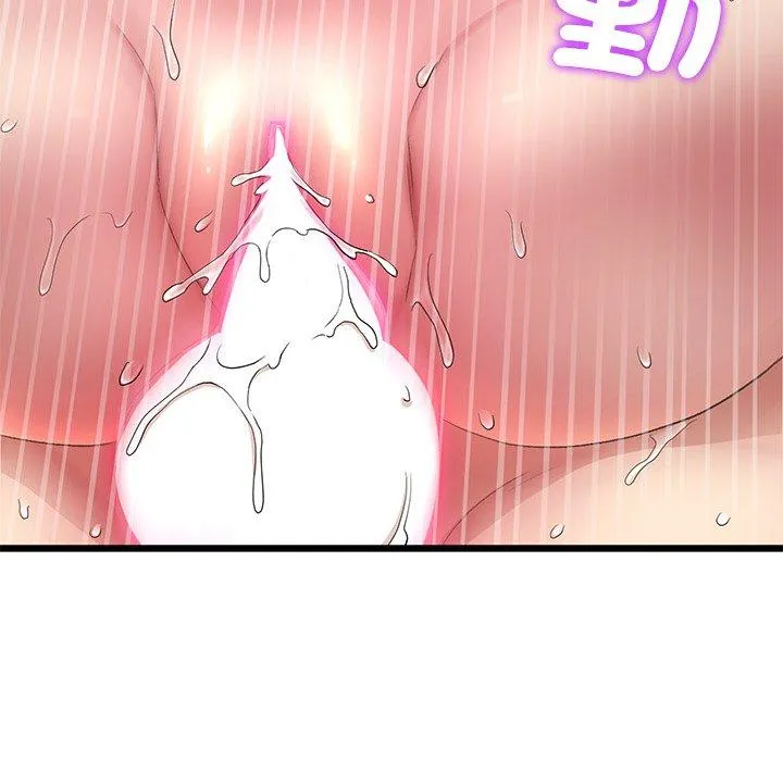 重逢的初恋是继母 - 第18话 - page 152