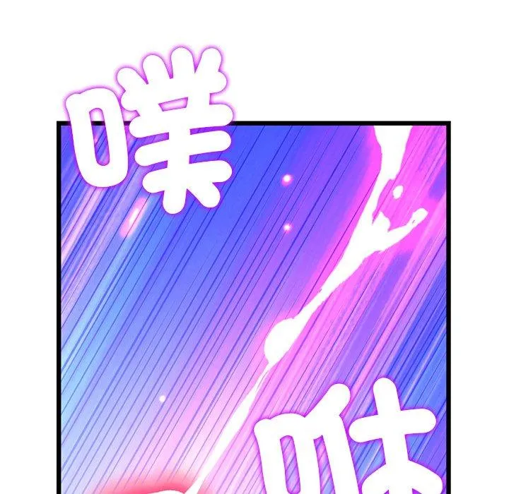 重逢的初恋是继母 - 第18话 - page 167