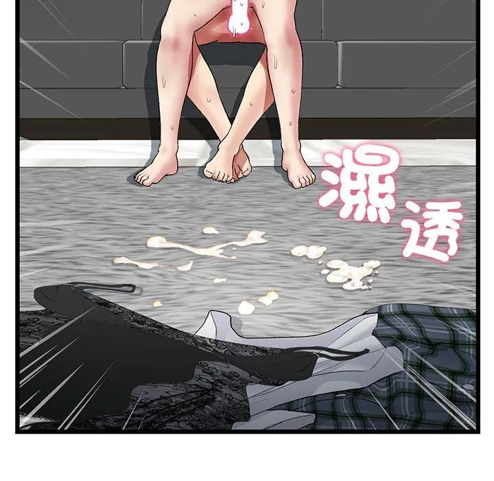 重逢的初恋是继母 - 第18话 - page 180