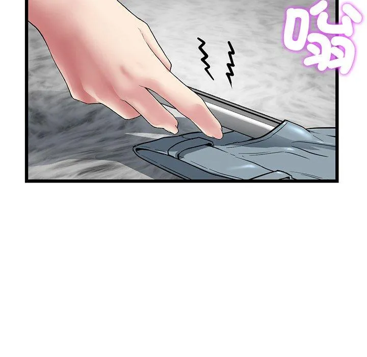 重逢的初恋是继母 - 第18话 - page 195