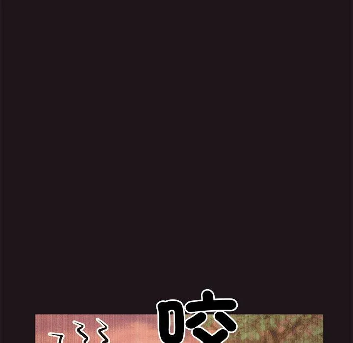 重逢的初恋是继母 - 第22话 - page 49