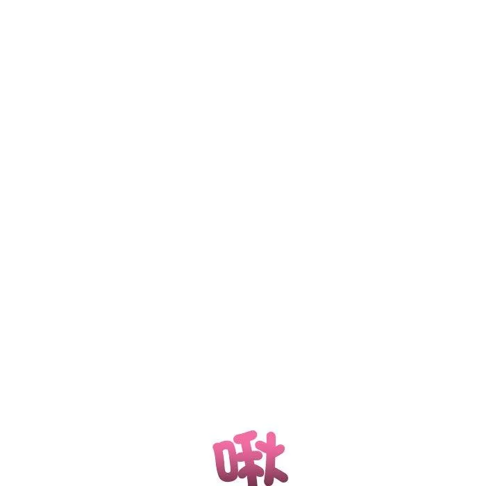 重逢的初恋是继母 - 第22话 - page 130