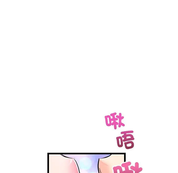 重逢的初恋是继母 - 第22话 - page 132