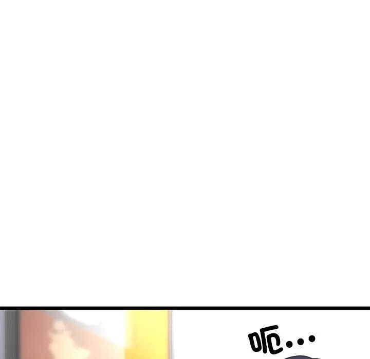 重逢的初恋是继母 - 第22话 - page 143
