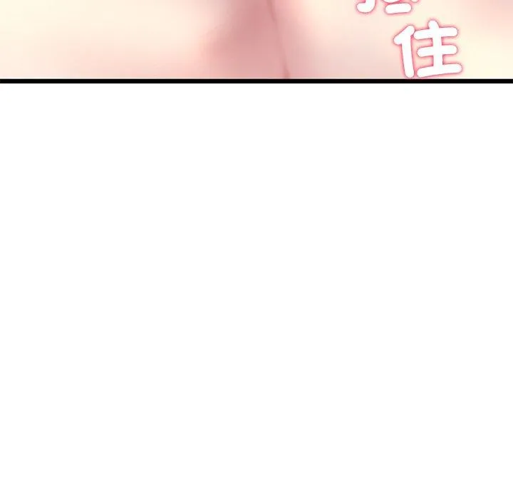 重逢的初恋是继母 - 第22话 - page 176