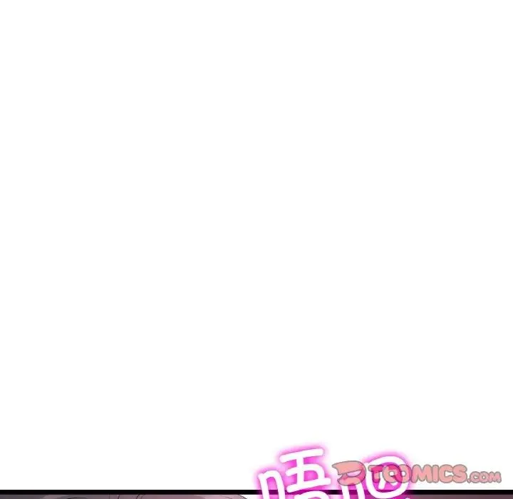 重逢的初恋是继母 - 第58話 - page 20