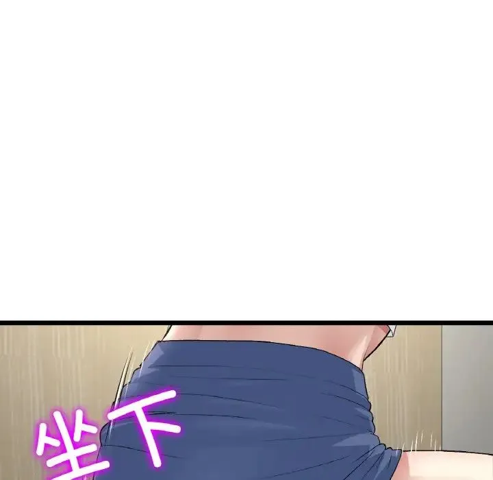 重逢的初恋是继母 - 第58話 - page 58