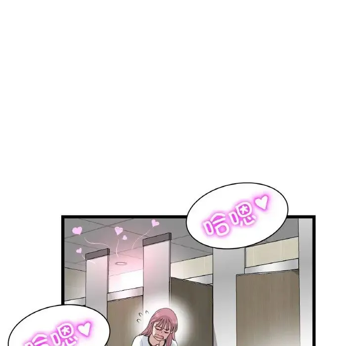 重逢的初恋是继母 - 第58話 - page 73