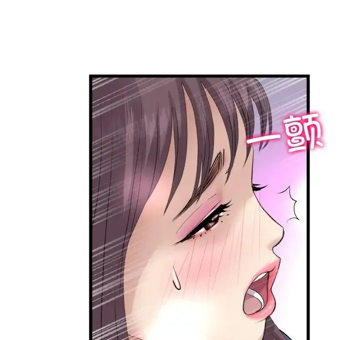 重逢的初恋是继母 - 第58話 - page 91