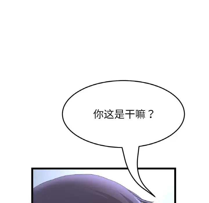 重逢的初恋是继母 - 第39話 - page 88
