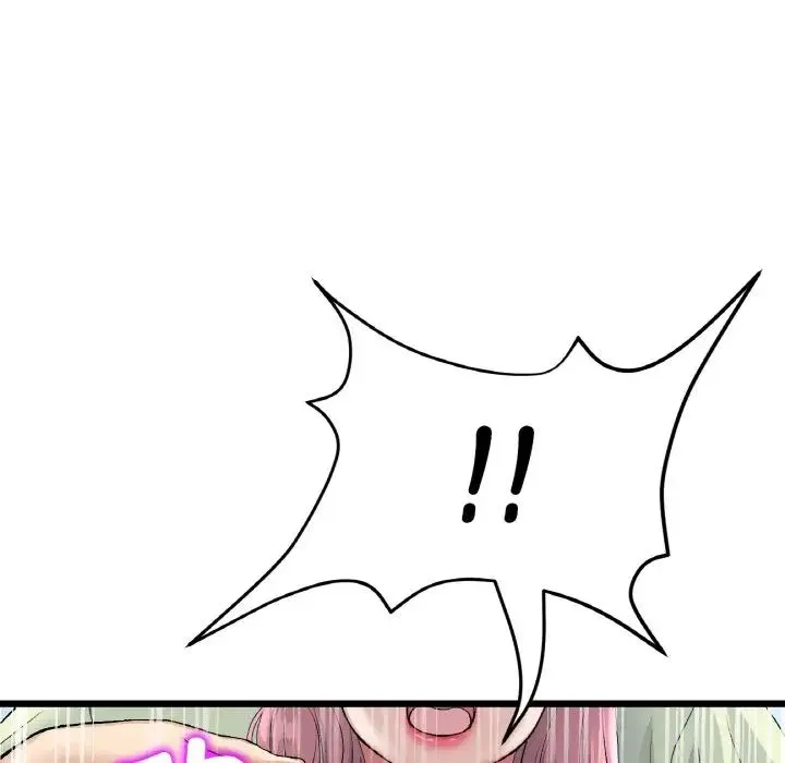 重逢的初恋是继母 - 第39話 - page 97