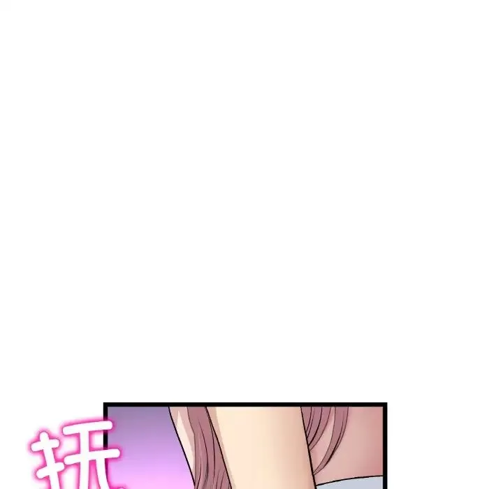 重逢的初恋是继母 - 第39話 - page 108