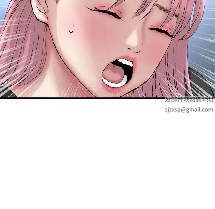 重逢的初恋是继母 - 第39話 - page 112