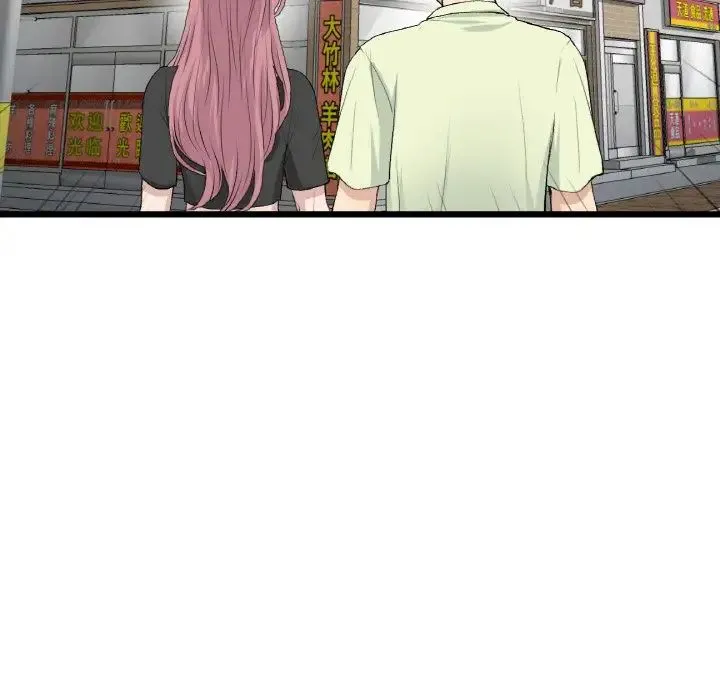 重逢的初恋是继母 - 第39話 - page 136