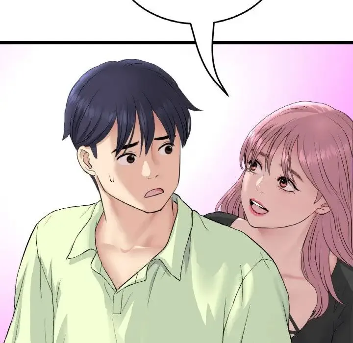 重逢的初恋是继母 - 第39話 - page 154