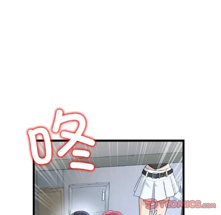重逢的初恋是继母 - 第39話 - page 165