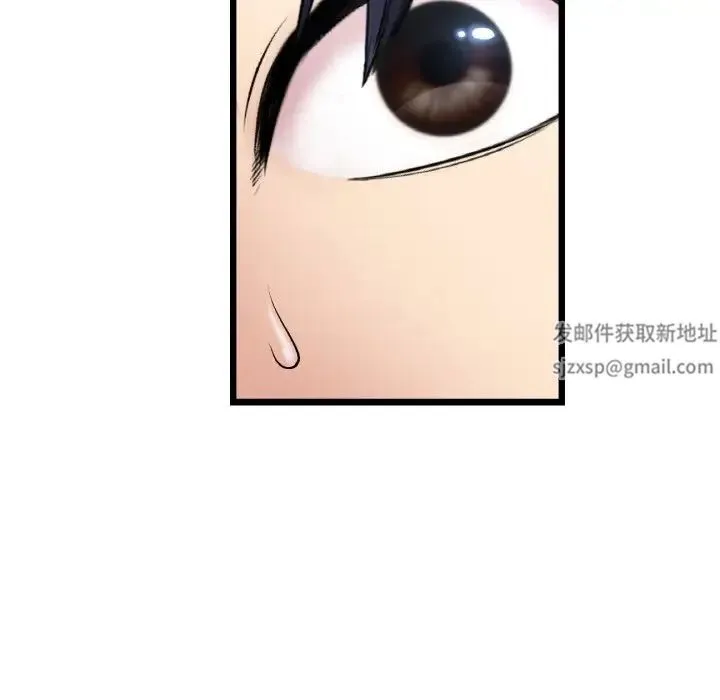 重逢的初恋是继母 - 第39話 - page 172