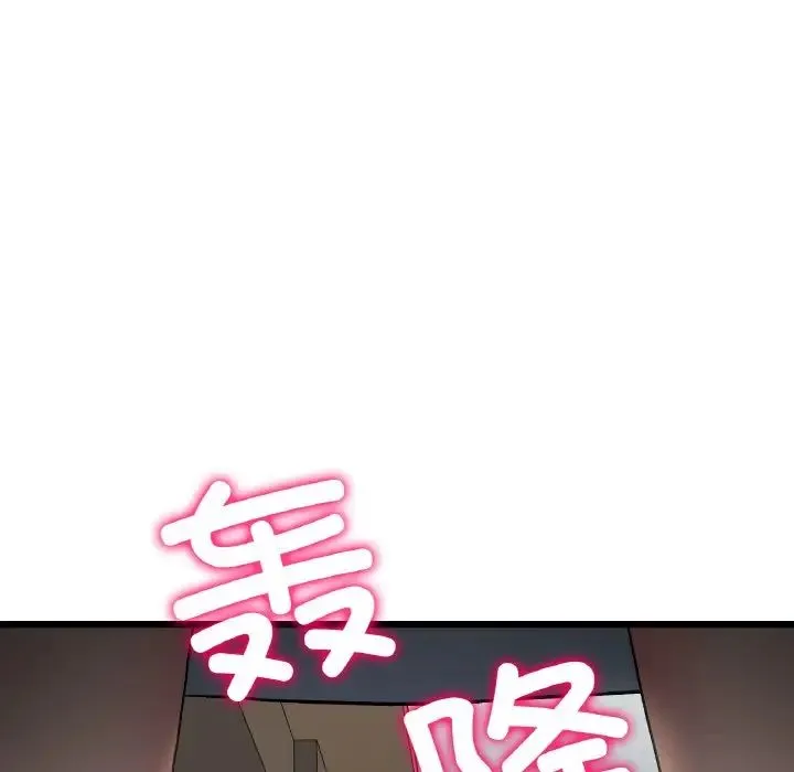 重逢的初恋是继母 - 第49話 - page 18