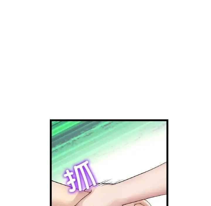 重逢的初恋是继母 - 第49話 - page 48