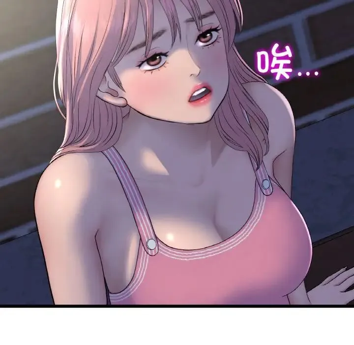 重逢的初恋是继母 - 第49話 - page 138