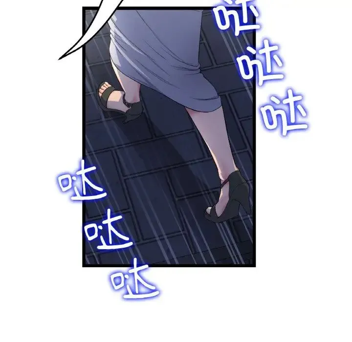 重逢的初恋是继母 - 第49話 - page 170