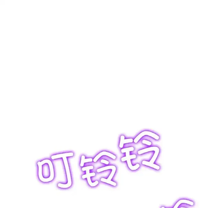 重逢的初恋是继母 - 第50話 - page 11