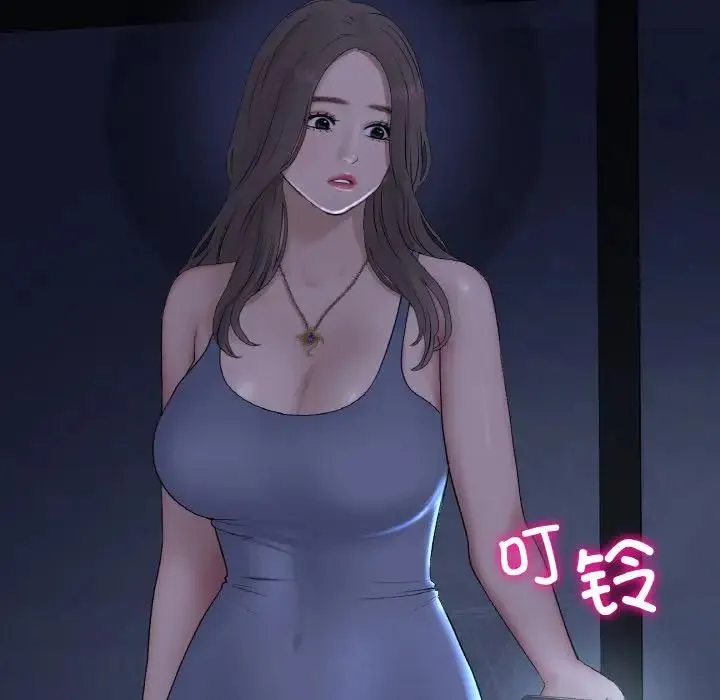 重逢的初恋是继母 - 第50話 - page 35