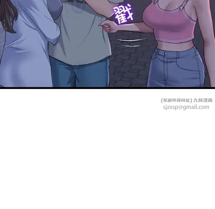 重逢的初恋是继母 - 第50話 - page 113