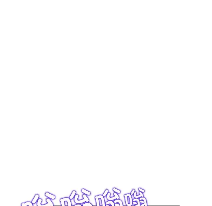 重逢的初恋是继母 - 第34話 - page 19