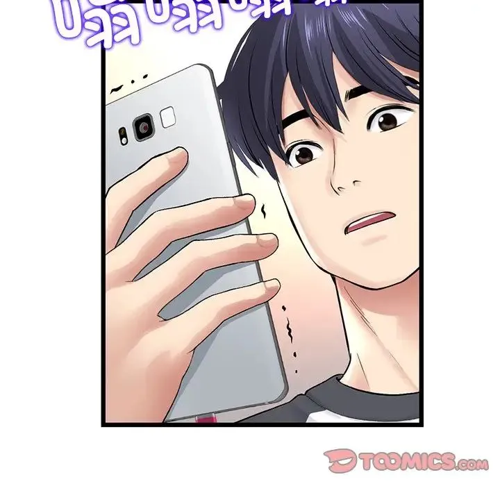 重逢的初恋是继母 - 第34話 - page 20