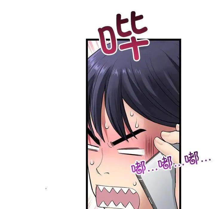重逢的初恋是继母 - 第34話 - page 30