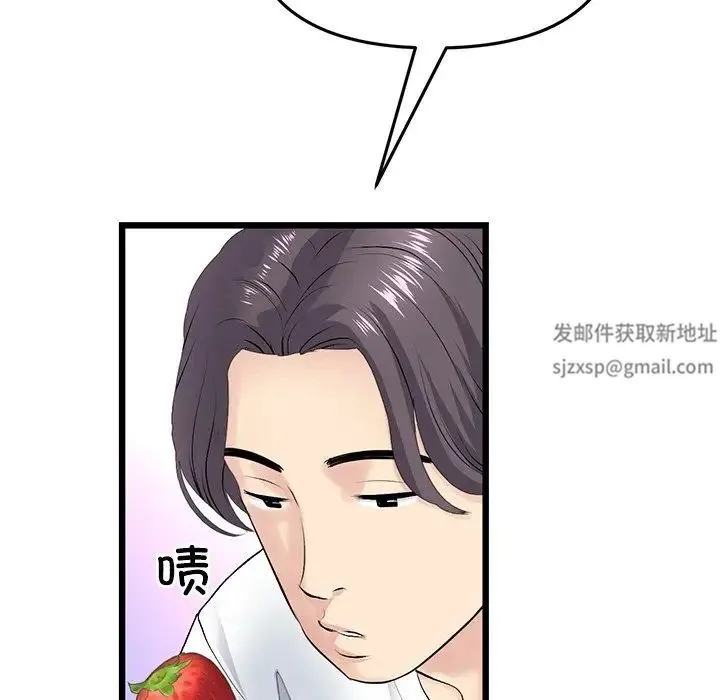 重逢的初恋是继母 - 第34話 - page 66