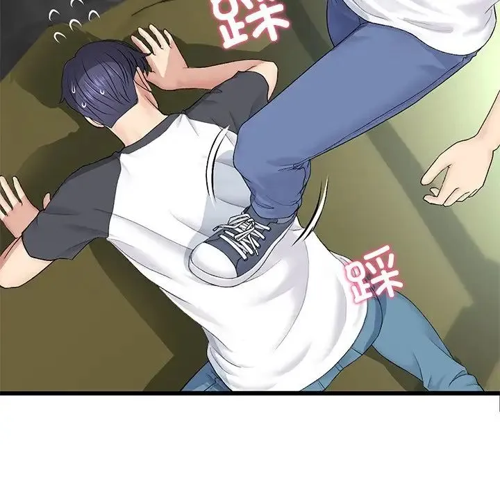 重逢的初恋是继母 - 第34話 - page 97