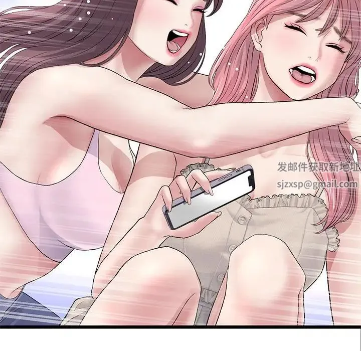 重逢的初恋是继母 - 第34話 - page 118