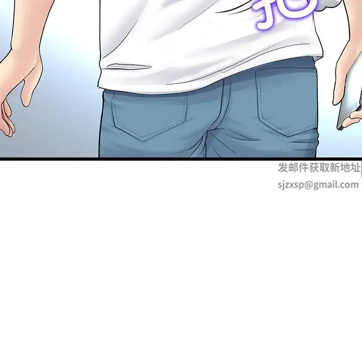 重逢的初恋是继母 - 第34話 - page 128
