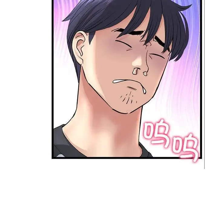 重逢的初恋是继母 - 第34話 - page 136