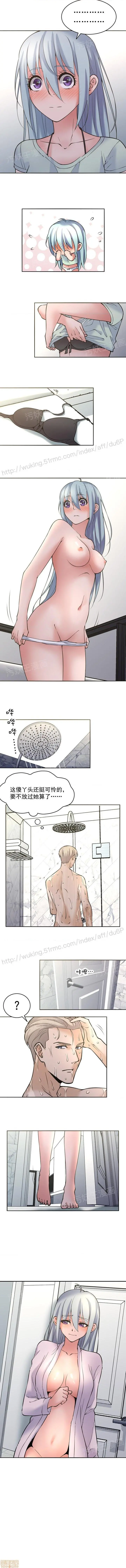 金鳞岂是池中物 - 第1话金鳞岂是池中物 - page 41