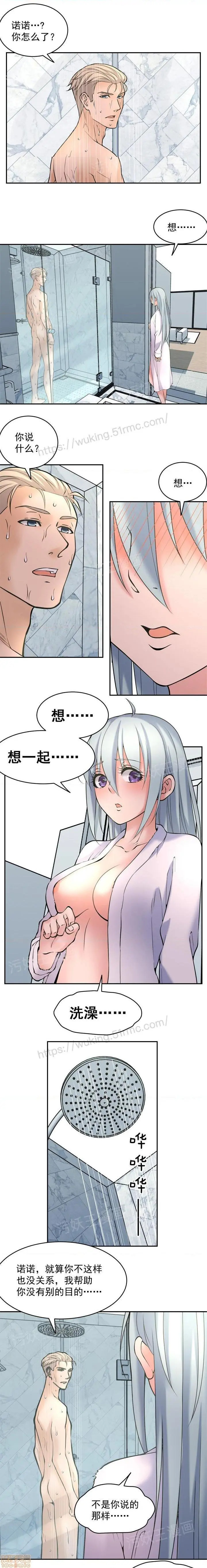 金鳞岂是池中物 - 第1话金鳞岂是池中物 - page 42