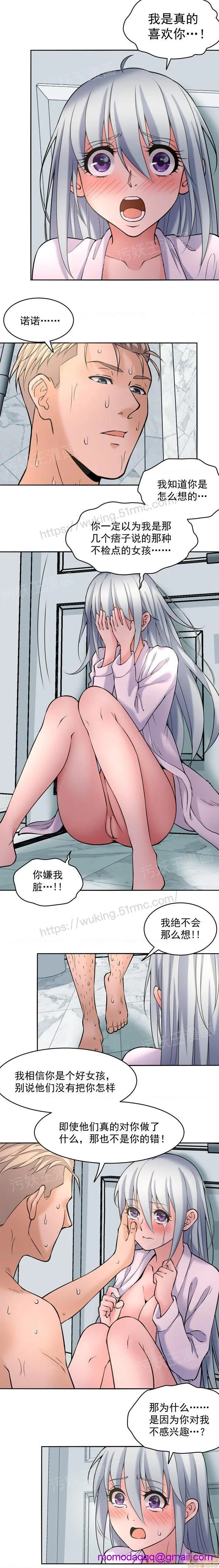 金鳞岂是池中物 - 第1话金鳞岂是池中物 - page 43