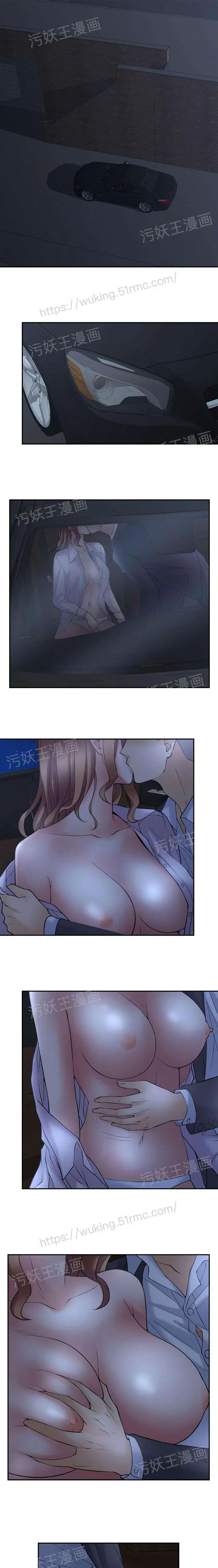 金鳞岂是池中物 - 第1话金鳞岂是池中物 - page 70