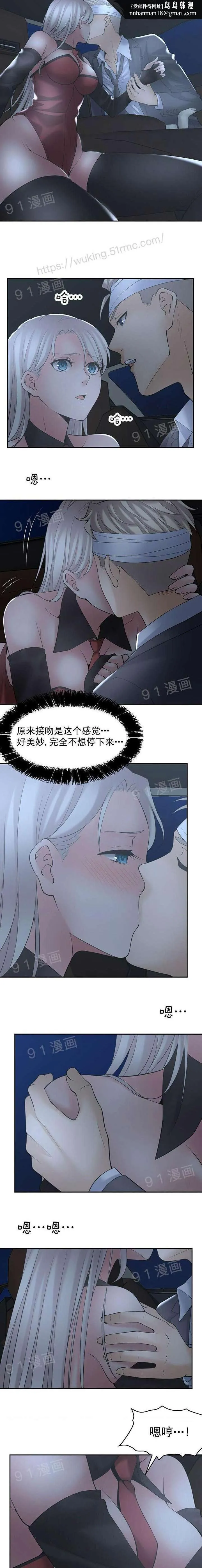 金鳞岂是池中物 - 第1话金鳞岂是池中物 - page 101