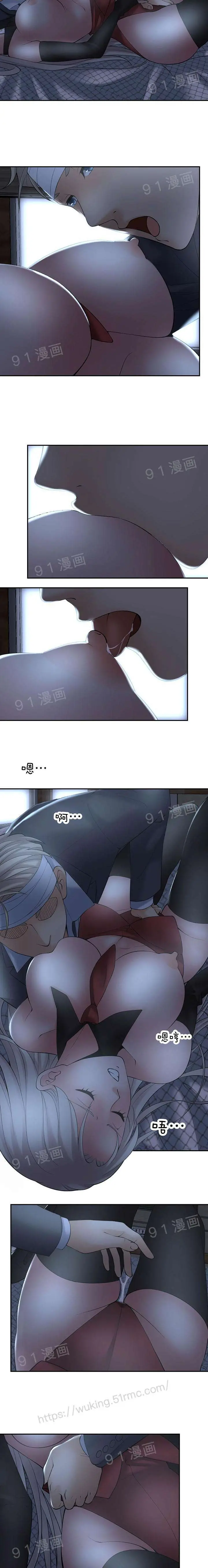 金鳞岂是池中物 - 第1话金鳞岂是池中物 - page 107