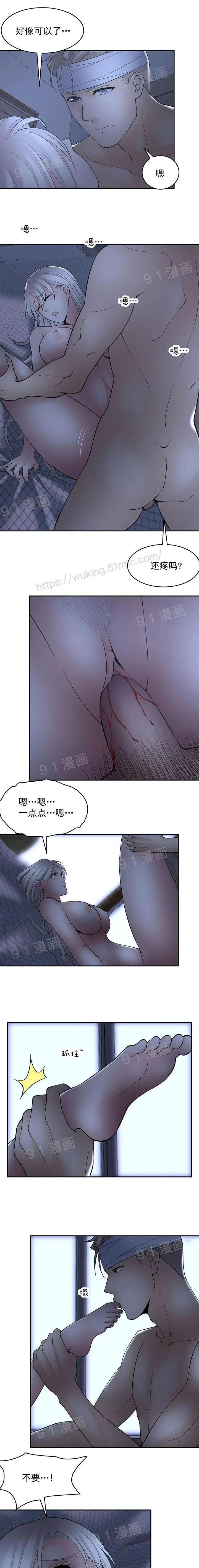金鳞岂是池中物 - 第1话金鳞岂是池中物 - page 113